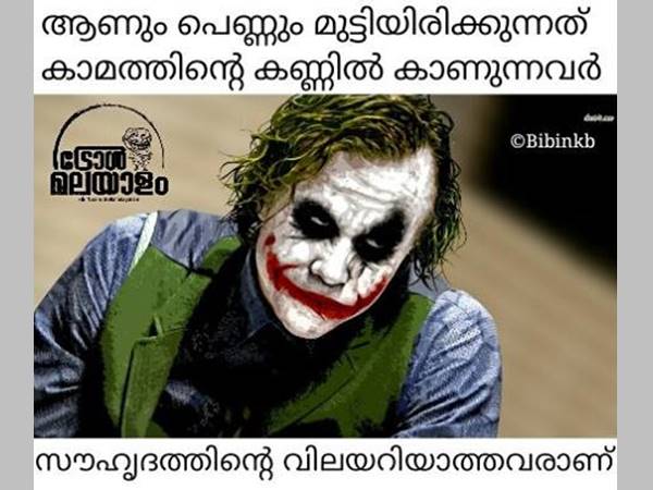 സൗഹൃദത്തിന്റെ വില