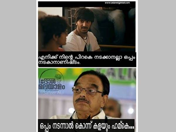 കൊന്നുകളയും ഹമ്ക്കേ