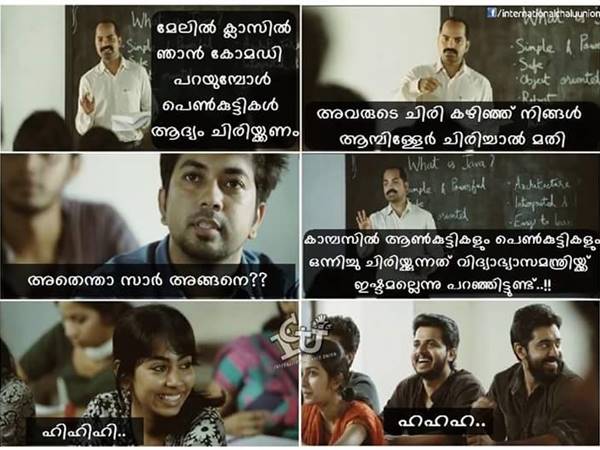 വിമല് സാറിന് പറയാനുളളത്