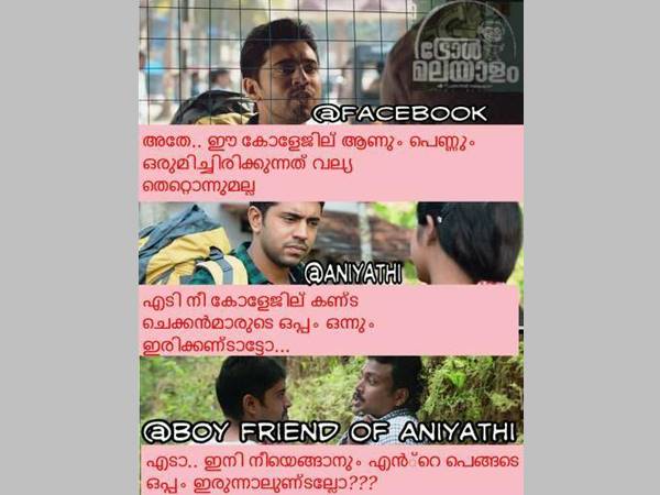 മന്ത്രി പറഞ്ഞതില് തെറ്റുണ്ടോ