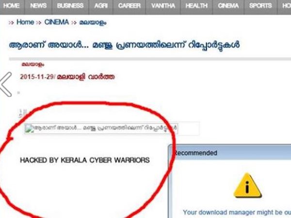 പിന്നില് സൈബര് വാരിയേഴ്സ്