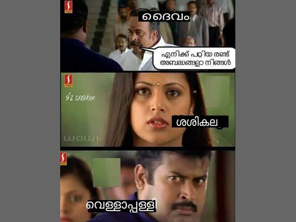 ദൈവത്തിന്റെ അബദ്ധം