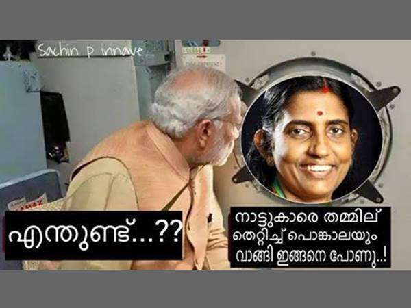 പൊങ്കാല