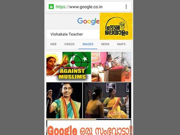 ഗൂഗിളിലും