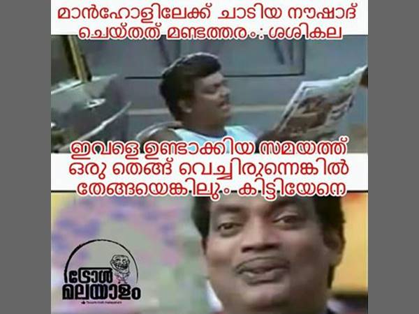 വീണ്ടും