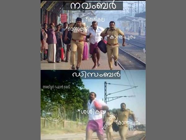 മത്സരമാണോ?