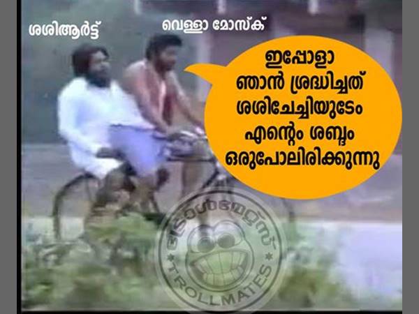 ശശി ആര്ട്ട്