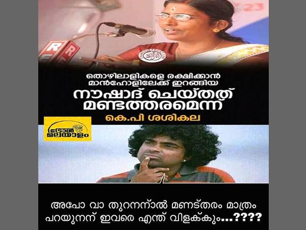 എന്ത് വിളിയ്ക്കും?
