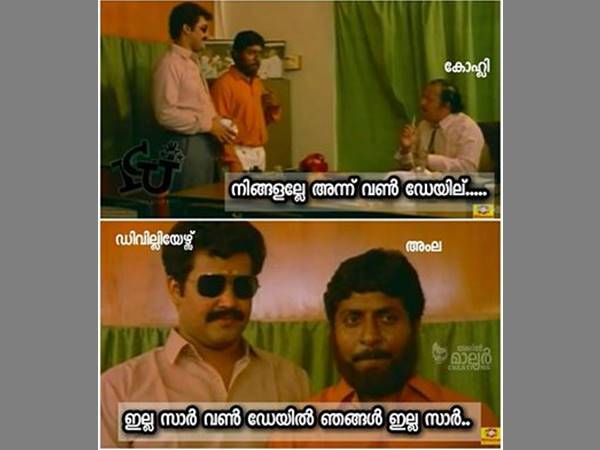 വണ്ഡേയില് ഞങ്ങളില്ല സര്