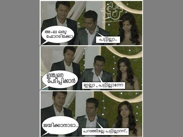 ഒരു ഫോറടിക്കോ