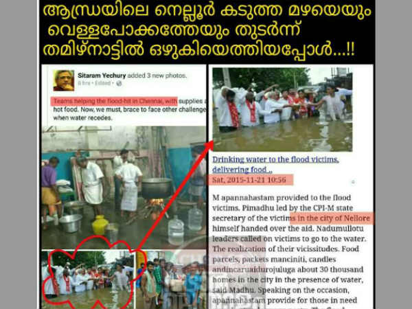 നെല്ലൂര് ഒഴുകിയെത്തിയപ്പോള്....