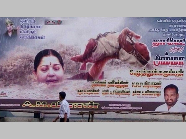 ഫേസ്ബുക്കില് വൈറല്