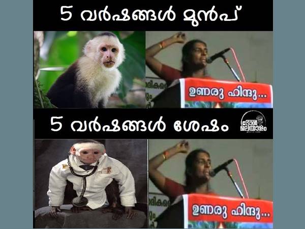 അന്നും ഇന്നും