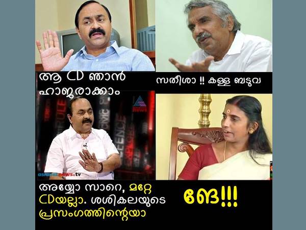 പാവം ഉമ്മച്ചന്