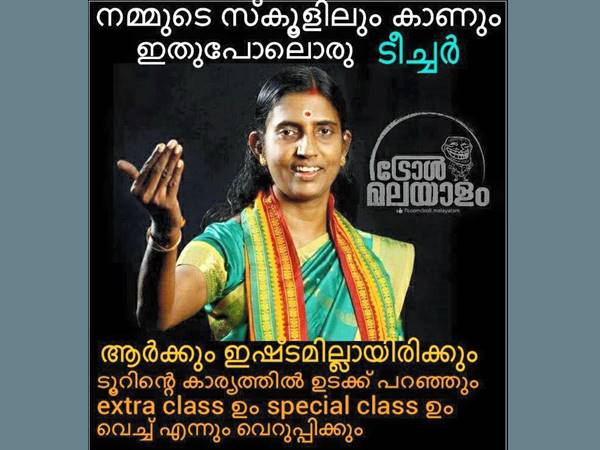 ഇതുപോലൊരു ടീച്ചര്