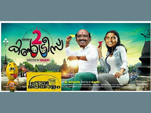 നല്ല കമ്പനി