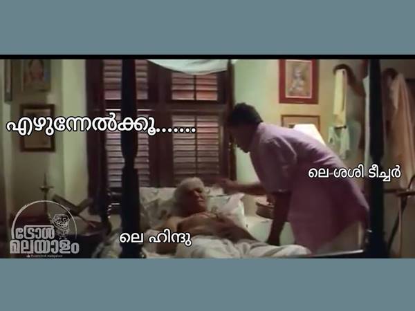 ഹിന്ദു ഉണര്ന്നാല്