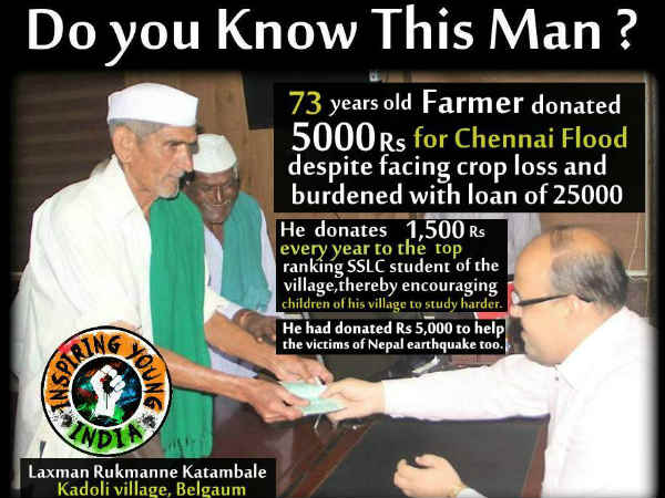 ആരാണ് ഇദ്ദേഹം...