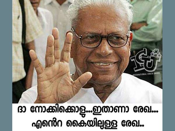 കൈരേഖ
