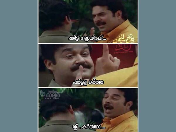 ഷര്ട്ട് നല്ലായിറുക്ക്