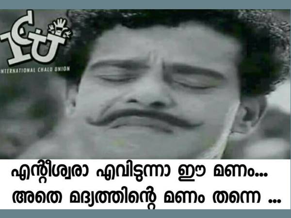 എവിടന്നാ ഈ മണം