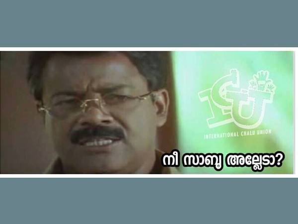 നീ സാബു അല്ലേടാ...