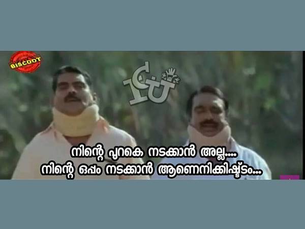 ഒപ്പം നടക്കാന്