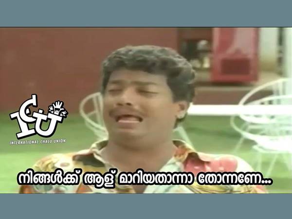 ആള് മാറിയതാന്നാ തോന്നുന്നേ