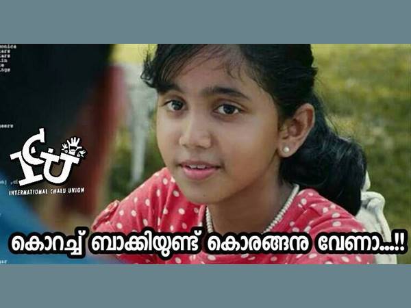കൊരങ്ങന് വേണോ