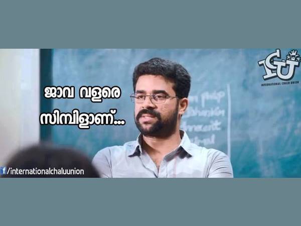 ജാവ സിമ്പിളാണ്