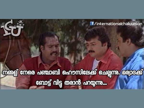 നേരെ പഞ്ചാബികളുടെ അടുത്തേയ്ക്ക് പോകുന്നു...