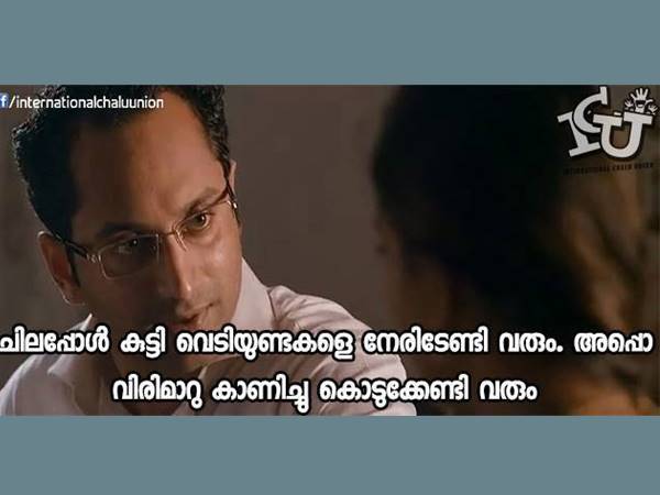 വെടിയുണ്ടകള് വരുമ്പോള് വിരിമാറ്