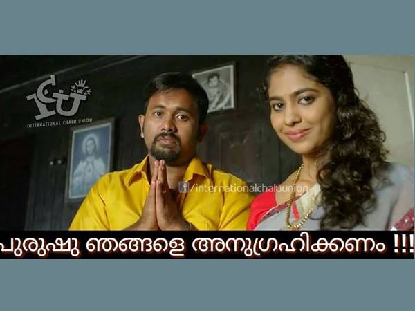 പുരുഷു ഞങ്ങനെ അനുഗ്രഹിയ്ക്കണം