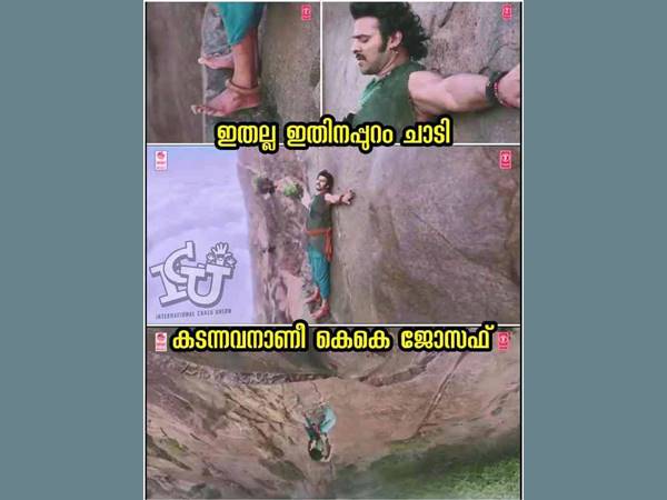 ഇതല്ല, ഇതിനപ്പുറം ചാടി...