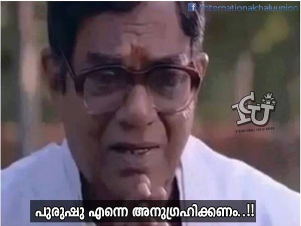 പുരുഷു