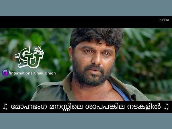 മോഹഭംഗമനസ്സിലെ