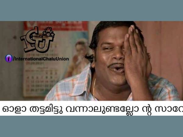 ഓള് തട്ട് മിട്ട് വന്നാലുണ്ടല്ലോ
