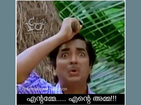 എന്റമ്മേ... എന്റമ്മ