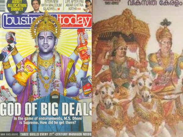 അര്ജ്ജുനനും വിഷ്ണുവും