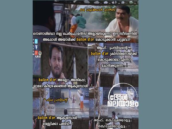 അതിപ്പോ... ഓരോ കീഴ് വഴക്കങ്ങളാകുമ്പോള്