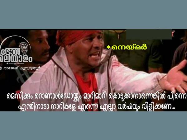 എന്തിനാ വെറുതേ...