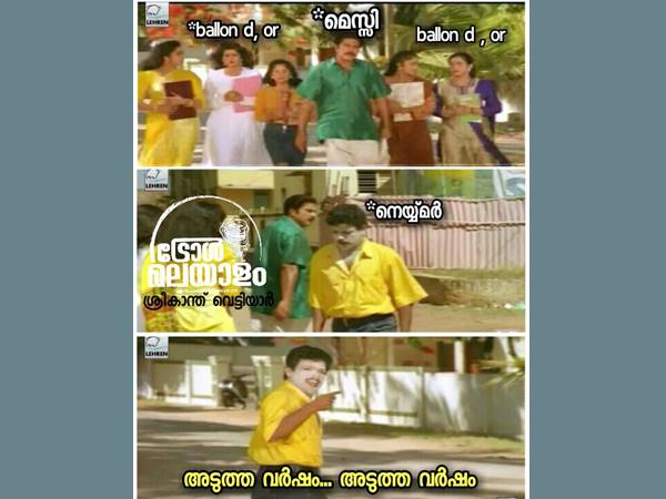 പാവം നെയ്മര്