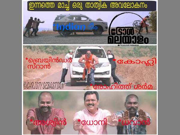 പാവം രോഹിത്