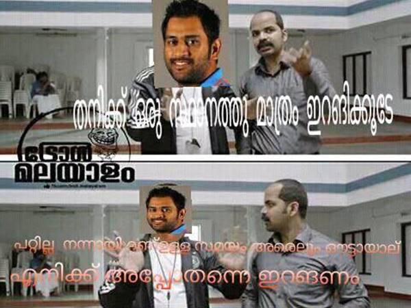 ധോണിയുടെ പൊസിഷന്