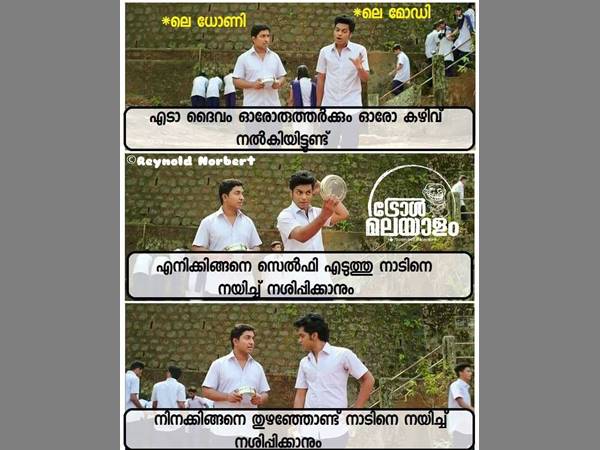 ദൈവം നല്കിയ കഴിവ്