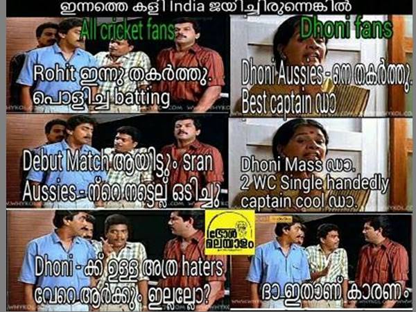 അദാണ് ധോണി ഫാന്സ്