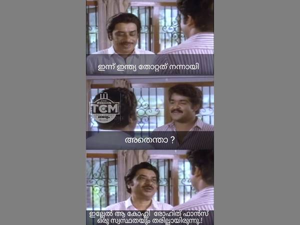 തോറ്റത് നന്നായി