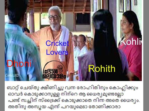 തോണിക്കാരന്