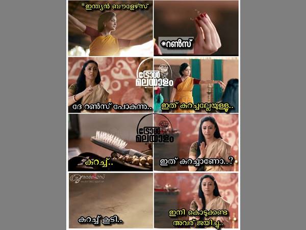കുറച്ചല്ലേയുള്ളൂ...