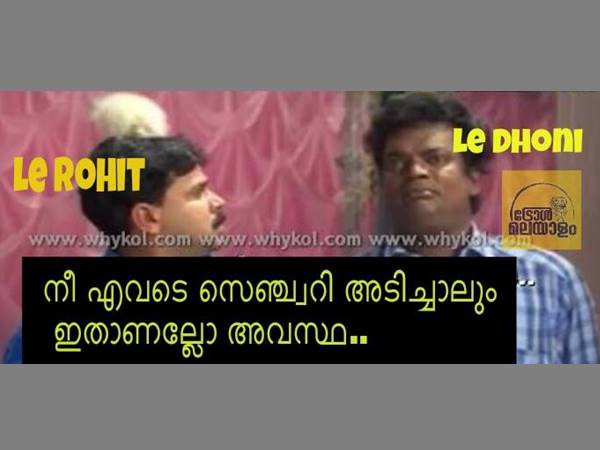ഇതാണല്ലോ അവസ്ഥ